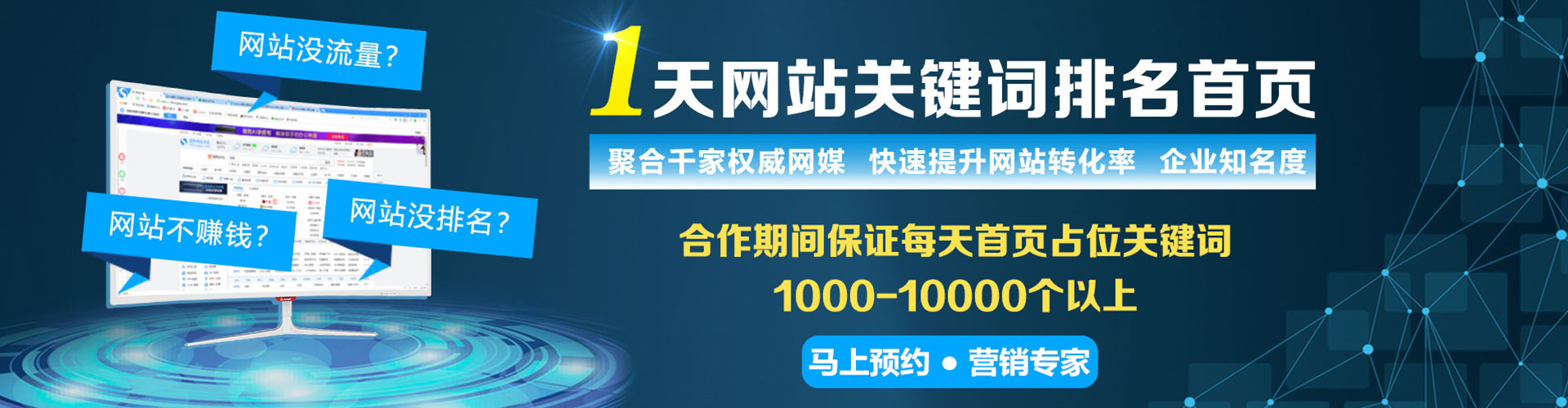 甘泉百度竞价广告