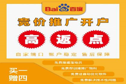 百度信息流开户教程详解